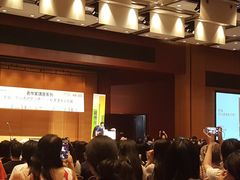 演讲-香港会议展览中心演讲厅