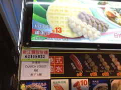 -凝香园(渣菲大厦店)