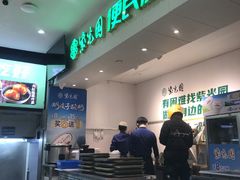 -紫光园(劲松店)