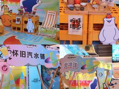 -广州保利时光里(建设大马路店)