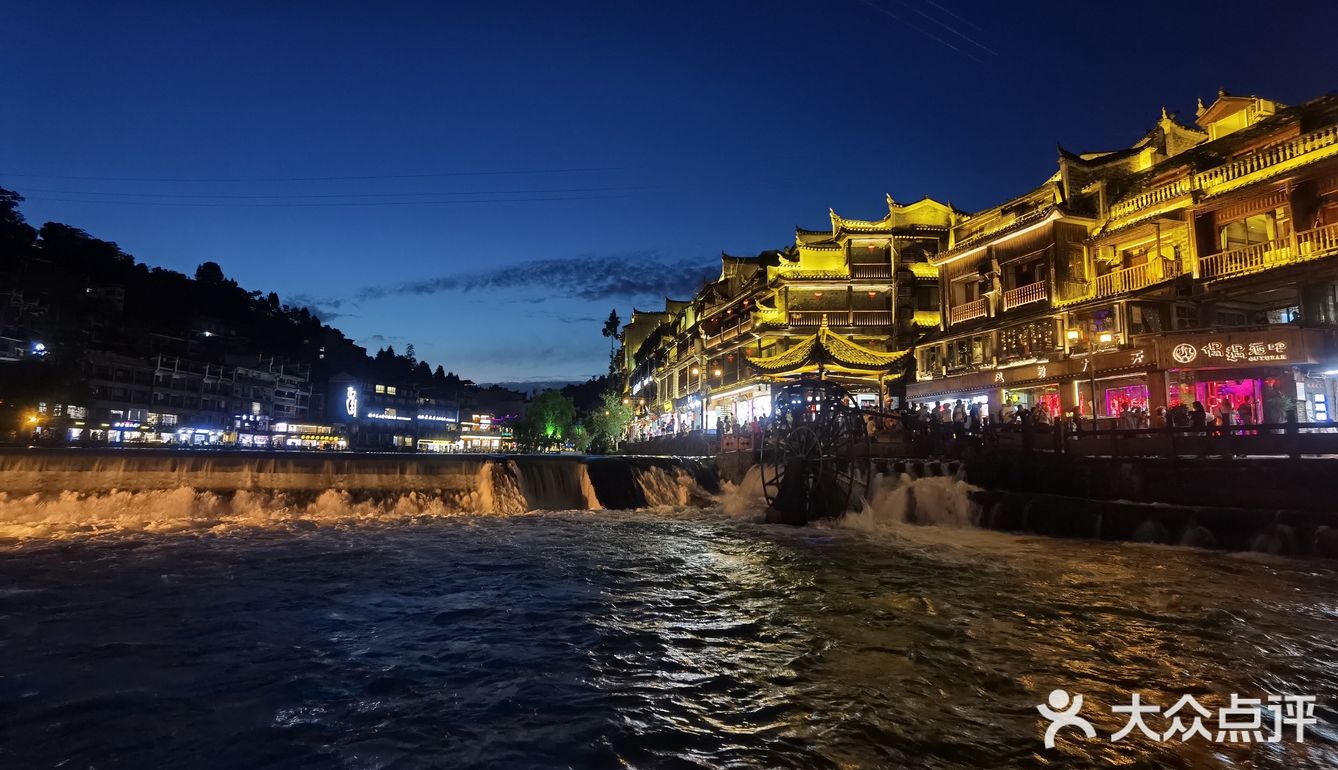 鳳凰古城夜景