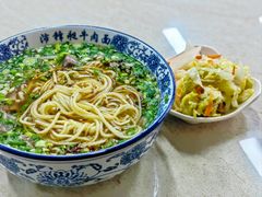 -沛锋昶牛肉面·中国兰州牛肉面体验店