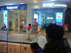 -兰岛广场(白沙路店)