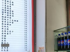 -百年德园(侯家塘店)
