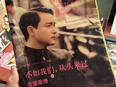 -为你钟情咖啡馆(春熙路太古里步行街店)