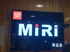 -MiRi眼镜连锁·蔡司·尼康控优点合作店(莘庄店)