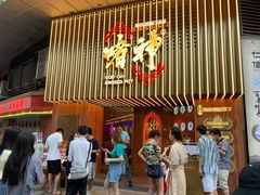 门面-啫神·广州地标美食(北京路店)