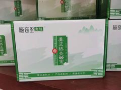-医济堂·中医养生·经络理疗(凤凰西街店)