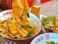 -大嘻咹biangbiang面(历史博物馆店)