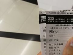 -巨幕影城(光谷广场资本大厦店)