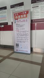 -中国福利会国际和平妇幼保健院(徐汇院区)