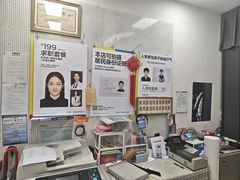 -方快-照相馆(莘庄沁春路店)