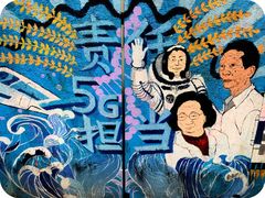 -黄桷坪涂鸦艺术街