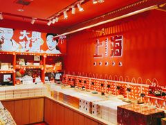 -阮大兴糕团(日月光中心店)
