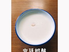-奶酪魏(牛街总店)