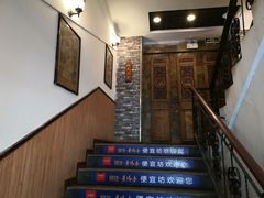 -宋记便宜坊(二七店)