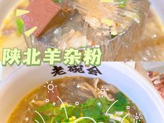 -老碗会(汕头万象城店)
