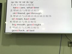 -牛学教育雅思托福PTE·小语种培训(小寨校区)