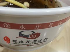 -深水井老冰粉(解放碑英利大融城店)