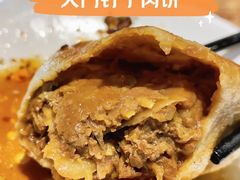 门钉肉饼-清真吴记门钉肉饼·喜多利