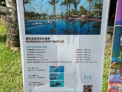 -三亚湾海居铂尔曼度假酒店