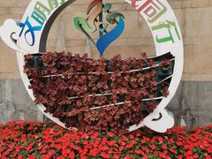 -上海不夜城广场(上海不夜城金融大厦店)