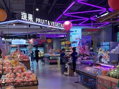 -盒马鲜生(莱蒙都会店)