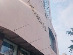 -百盛(中山路店)