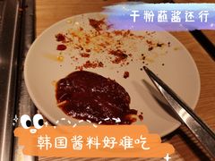 -新石器烤肉(之心城店)