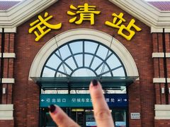 -星巴克(天津佛罗伦萨小镇店)