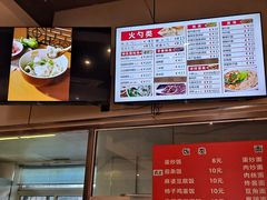 -岩明火勺店(承德路店)