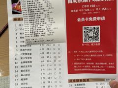 -宴会中心