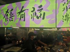 门面-老客满蛋饼(双塔市集店)
