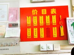 -盛兴面馆(真儒大厦店)