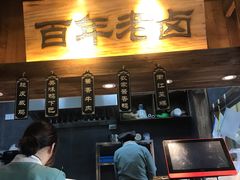 -坊门老街(宜山路店)