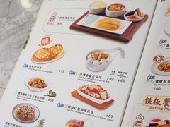 -翠华餐厅(正佳广场店)