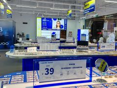 -优购镜仓(六角广场店)