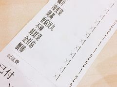 账单-杨国福麻辣烫(观前街店)
