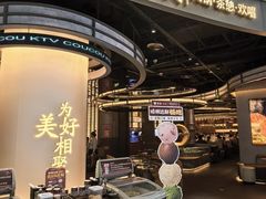 -湊湊火锅·茶憩(合生汇购物中心店)