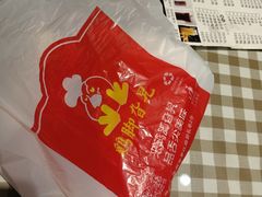 -鸡脚旮旯平江路店