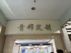 -国华商场