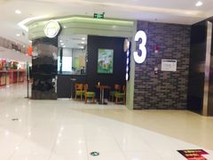 -快乐柠檬(渭南万达广场店)