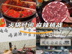 -铜元老码头鳝鱼火锅