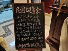 -江苏饭店-中餐厅