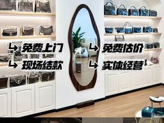 -海星奢选二手奢侈品手表包包鉴定回收寄卖(墨玉南路店)