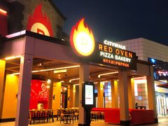 门面-城市大道红炉披萨烘焙坊