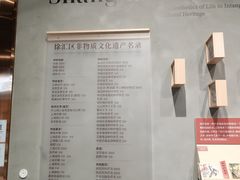 -徐家汇书院