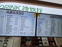 -马迭尔冷饮厅1906(中央大街店)