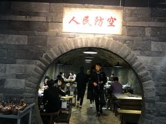 门面-红九格老火锅(三峡广场店)