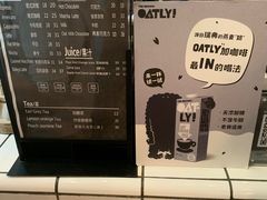 -81BAKERY(大学路店)